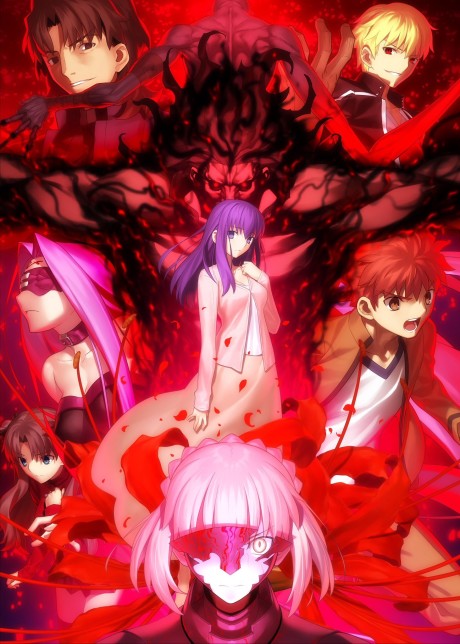 Fate/stay night: Heaven's Feel II. lost butterfly