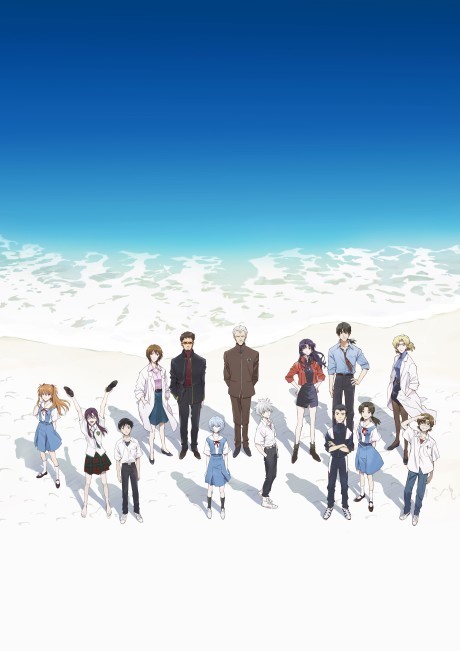 Evangelion: 3.0+1.01 Thrice Upon a Time