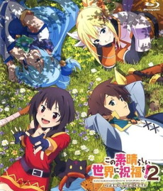 KonoSuba: God's Blessing on This Wonderful World! 2 OVA