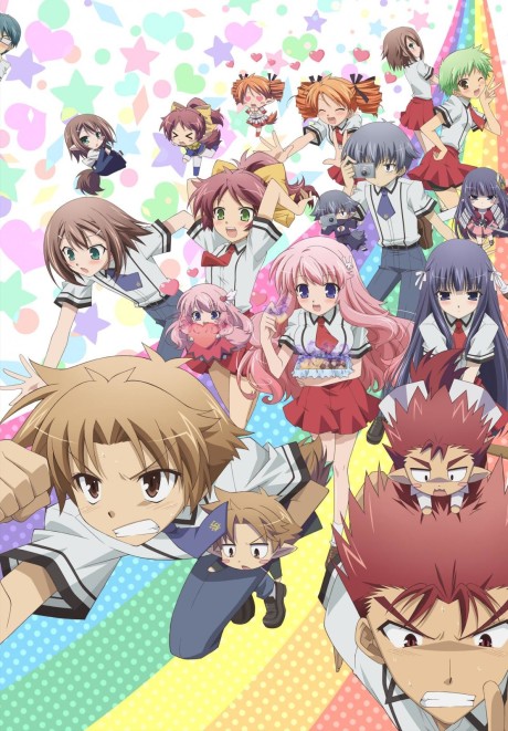Baka & Test - Summon the Beasts 2