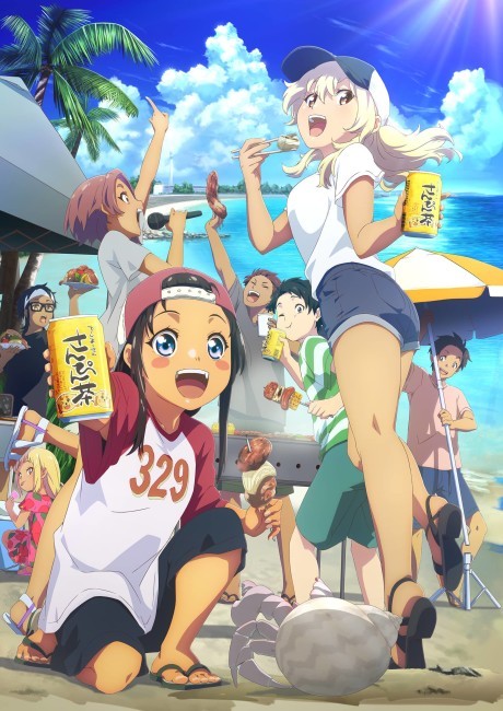 Okitsura: Fell in Love with an Okinawan Girl, but I Just Wish I Know What She's Saying