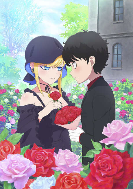 The Duke of Death and His Maid Temporada 3