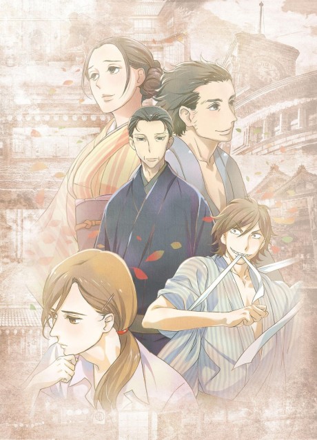 Descending Stories: Showa Genroku Rakugo Shinju