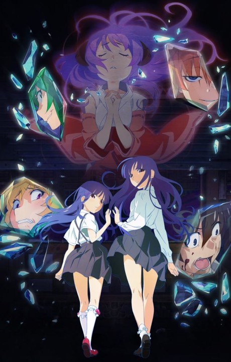 Higurashi When They Cry - GOU