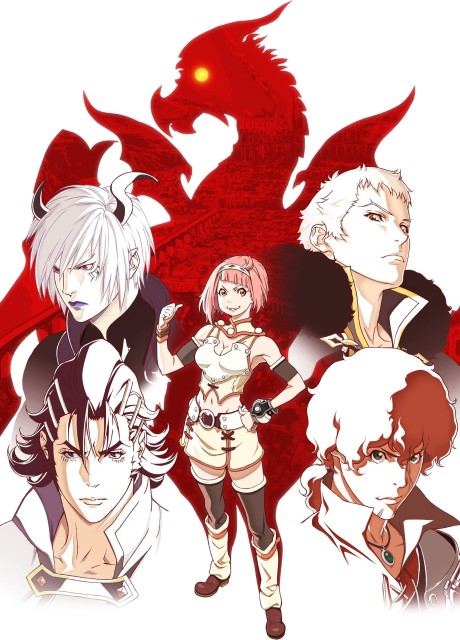 A Fúria de Bahamut: Alma Imaculada