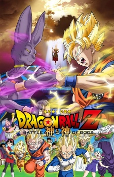 Dragon Ball Z: A Batalha dos Deuses