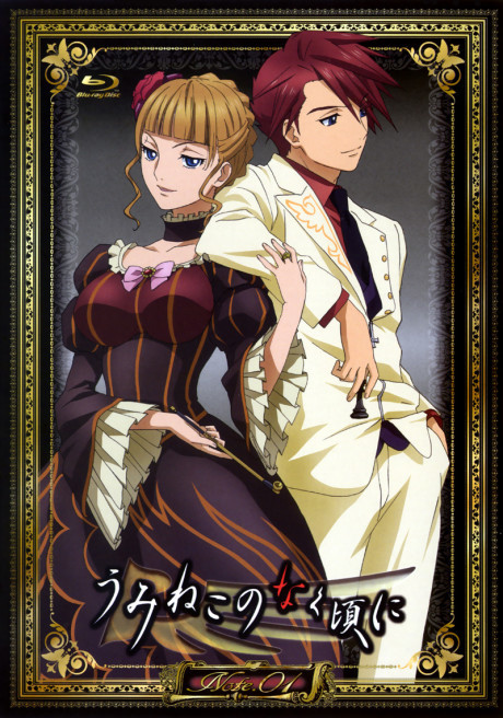 Umineko WHEN THEY CRY