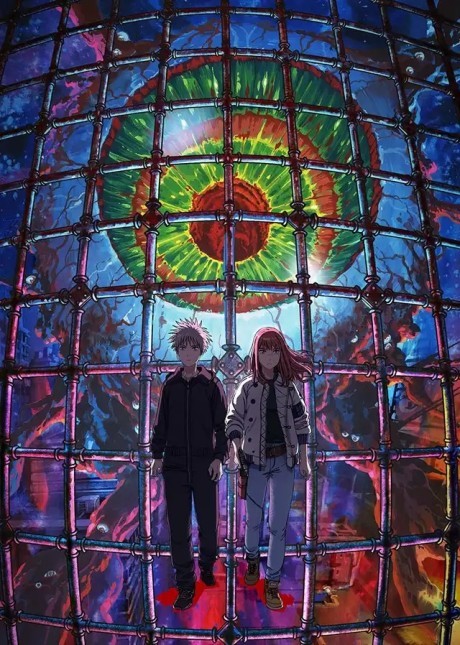 Tengoku-Daimakyo: Ilusão Celestial
