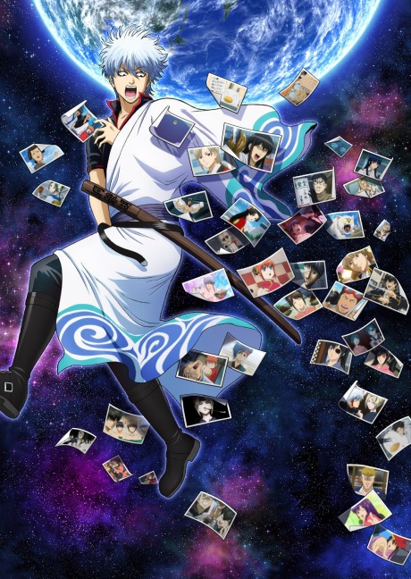 Gintama. Slip Arc