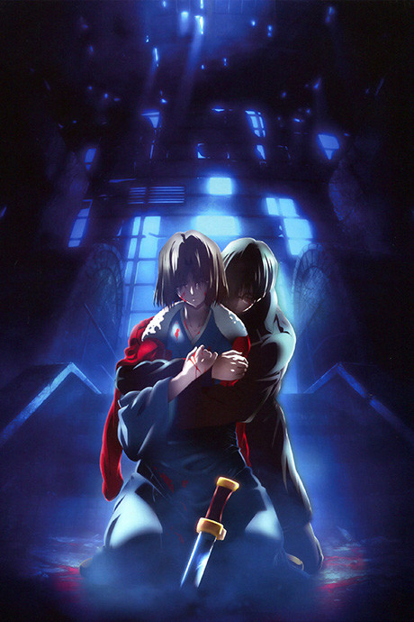 The Garden of Sinners Chapter 7: A Study in Murder - Part 2