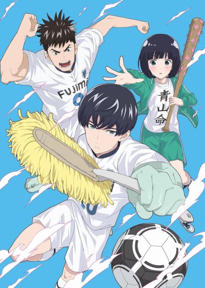 Clean Freak! Aoyama-kun
