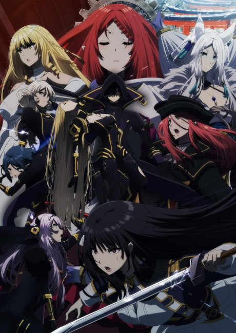 The Eminence in Shadow: Temporada 2