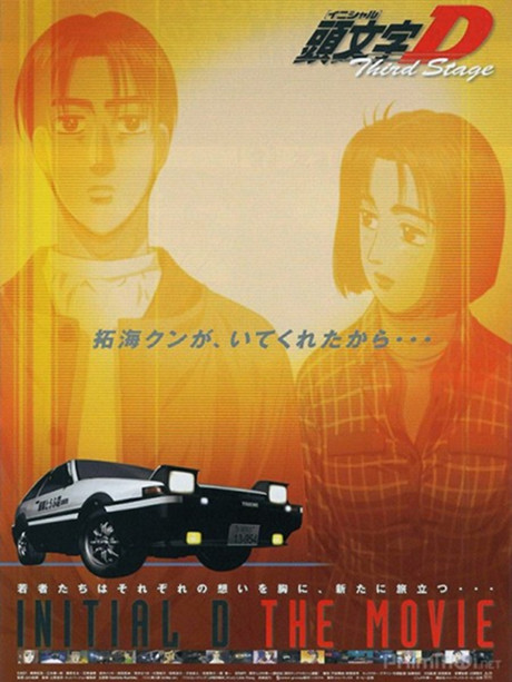 Initial D: Third Stage