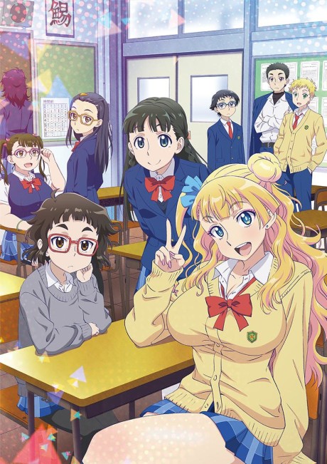 Please Tell Me! Galko-chan