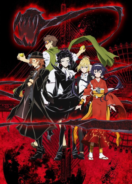 Bungo Stray Dogs: Hitori Ayumu