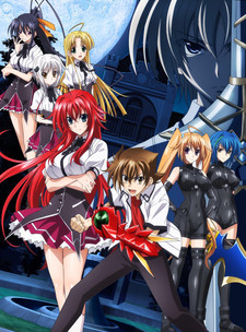 High School DxD New OVA: Oppai, Tsutsumimasu!
