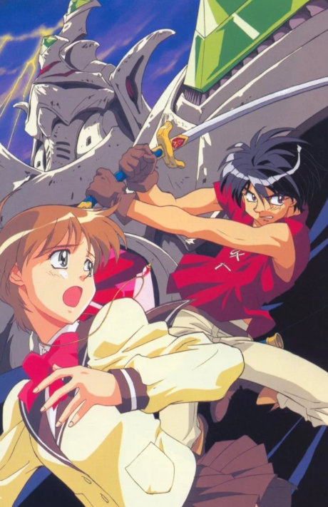 A visão de Escaflowne