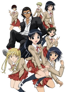 School Rumble: 2nd Semester