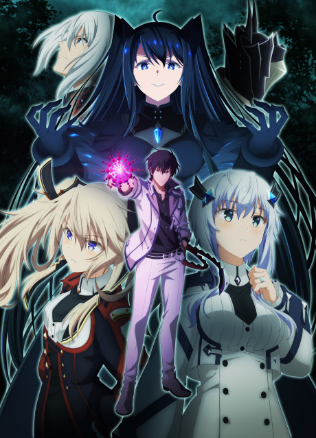 The Misfit of Demon King Academy Ⅱ