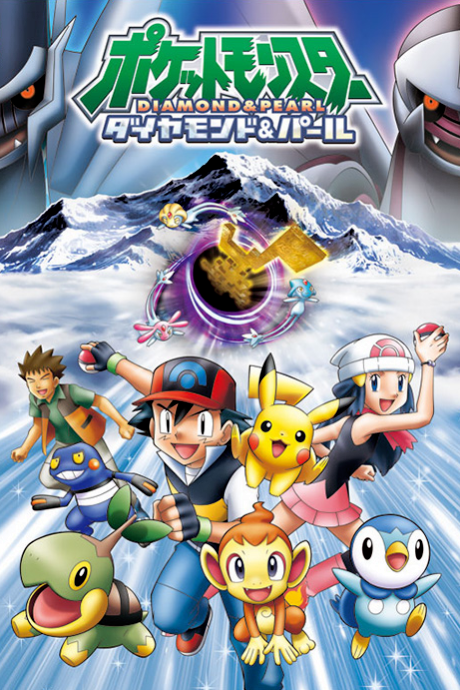 Pokémon: Diamante e Pérola