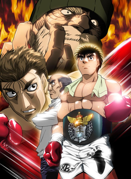Fighting Spirit: Champion Road