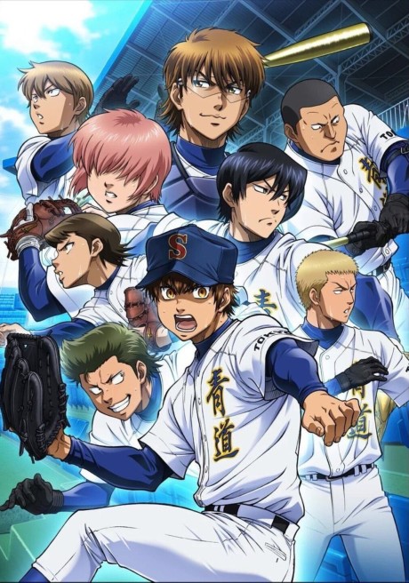 Ace of the Diamond: Second Season