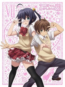 Love, Chunibyo & Other Delusions! Heart Throb - The Rikka Wars