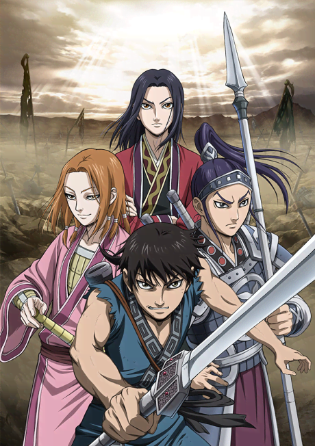 Kingdom: Temporada 2