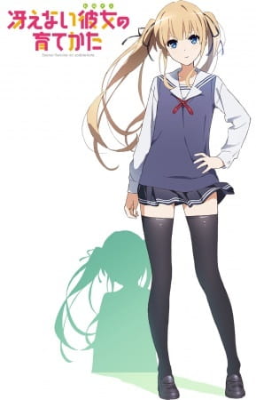 Saekano: How to Raise a Boring Girlfriend - Fan Service of Love and Youth