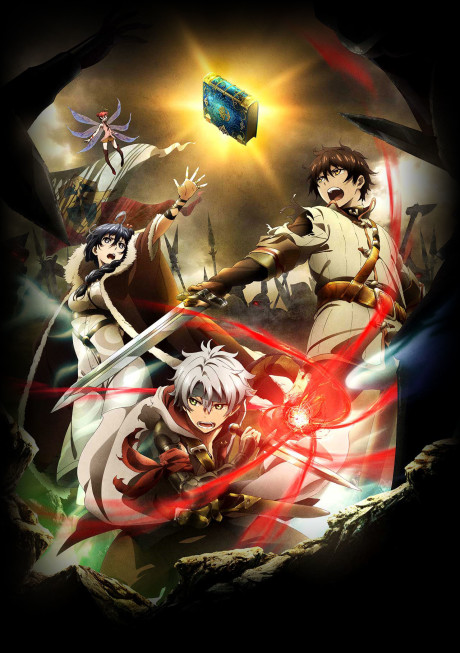 Chain Chronicle: The Light of Haecceitas