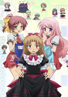 Baka and Test: Summon the Beasts OVA