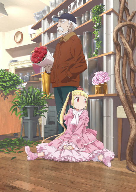 Alice e Zouroku