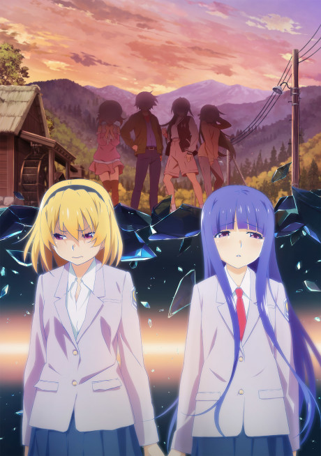 Higurashi When They Cry SOTSU