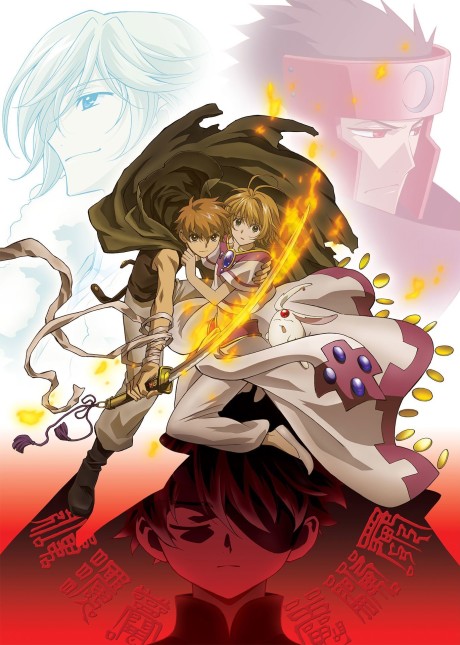 Tsubasa RESERVoir CHRoNiCLE Season Two