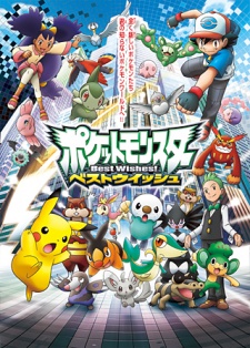 Pokémon the Series: Black & White