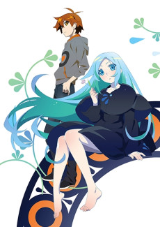 The Kubikiri Cycle