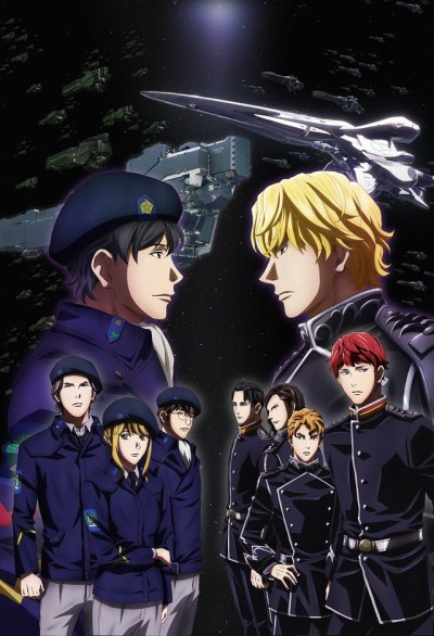 Legend of the Galactic Heroes: Die Neue These - Encounter