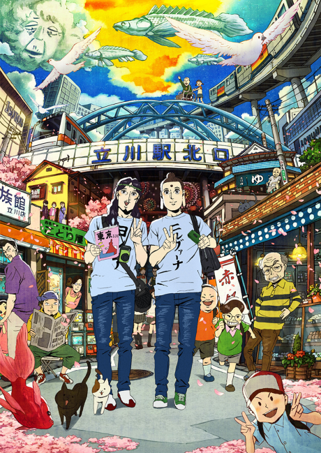 Saint☆Young Men