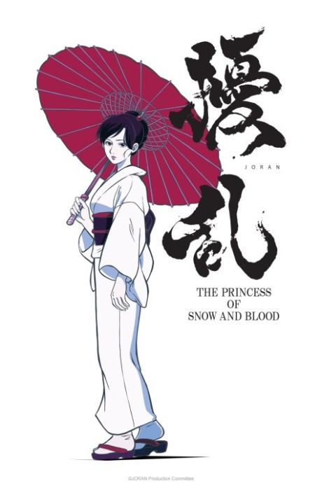 Joran: The Princess of Snow and Blood