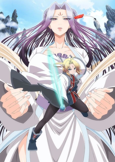 Spirit Blade Mountain