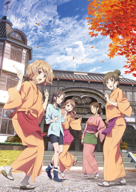Hanasaku Iroha the Movie: Home Sweet Home