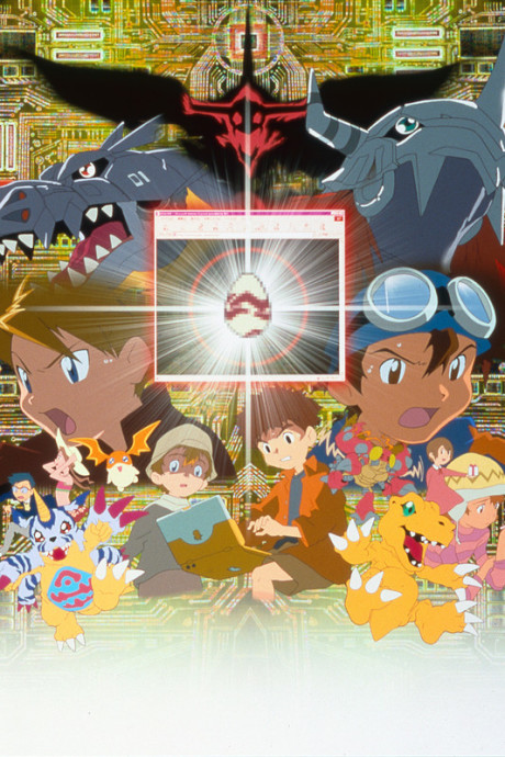 Digimon Adventure: Our War Game!