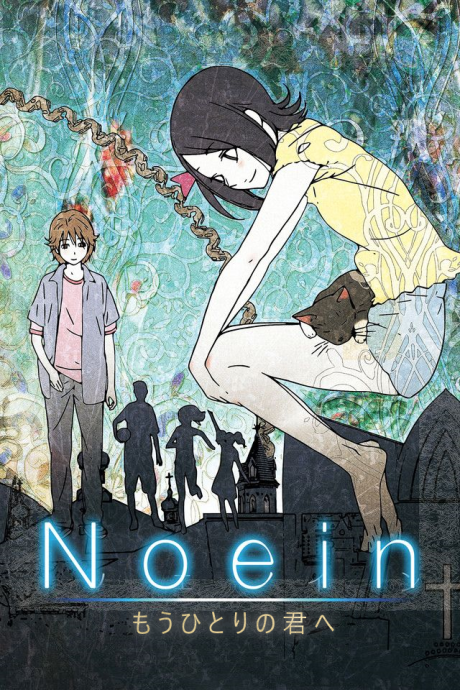 Noein: ao seu outro eu