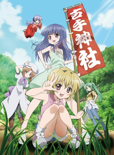 Higurashi When They Cry Kira