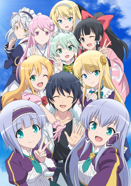 In Another World With My Smartphone Temporada 2