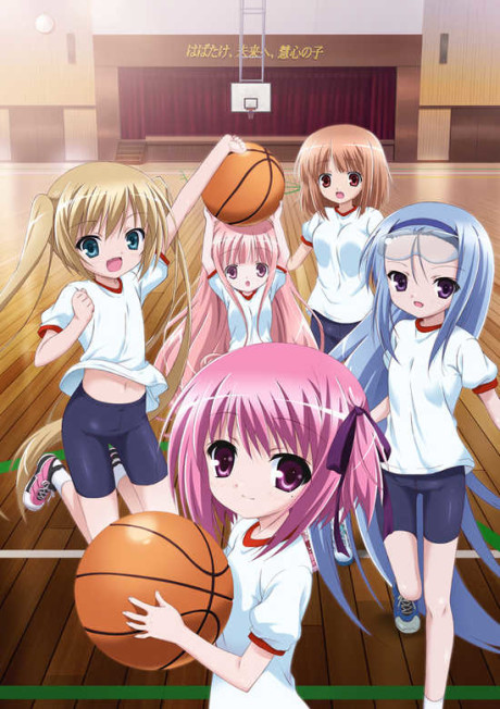 Ro-Kyu-Bu! Fast Break!