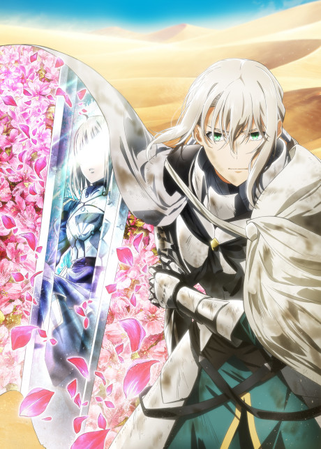 Fate/Grand Order: Divine Realm of the Round Table - Camelot Paladin; Agateram