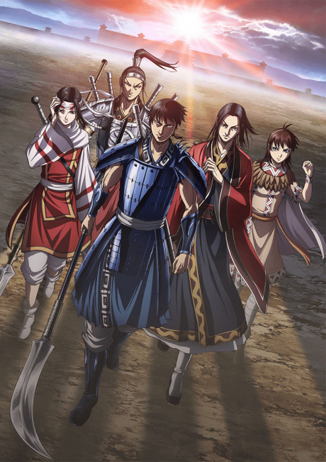 Kingdom: Season 4