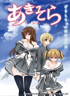 Aki-Sora: em um sonho
