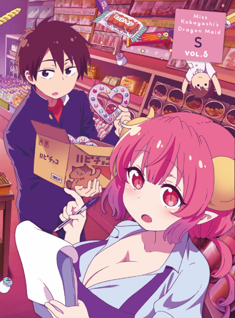 Miss Kobayashi's Dragon Maid S: Hospitalidade japonesa (A assistente é um dragão)